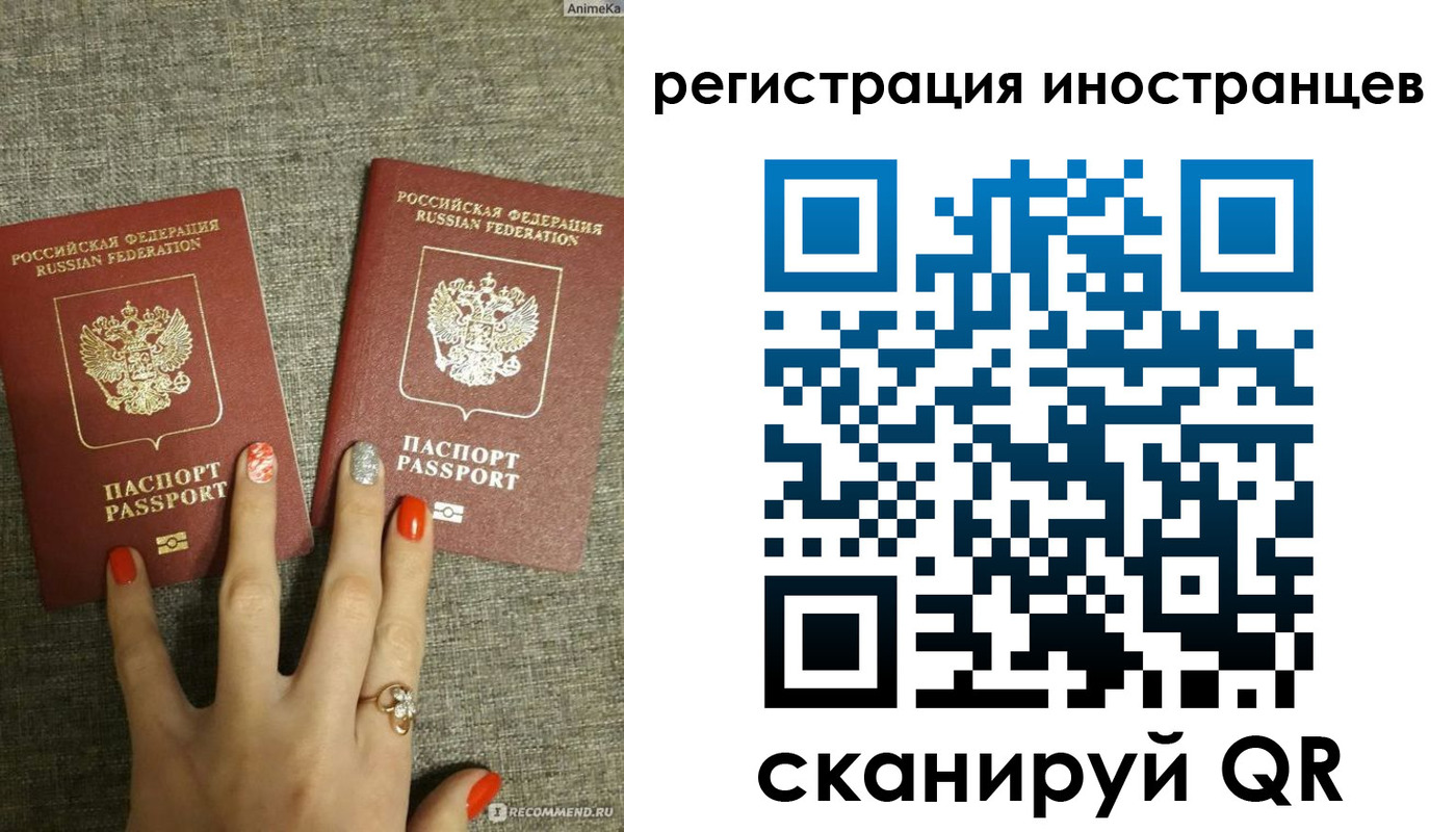 временная регистрация в квартире в Алатыре