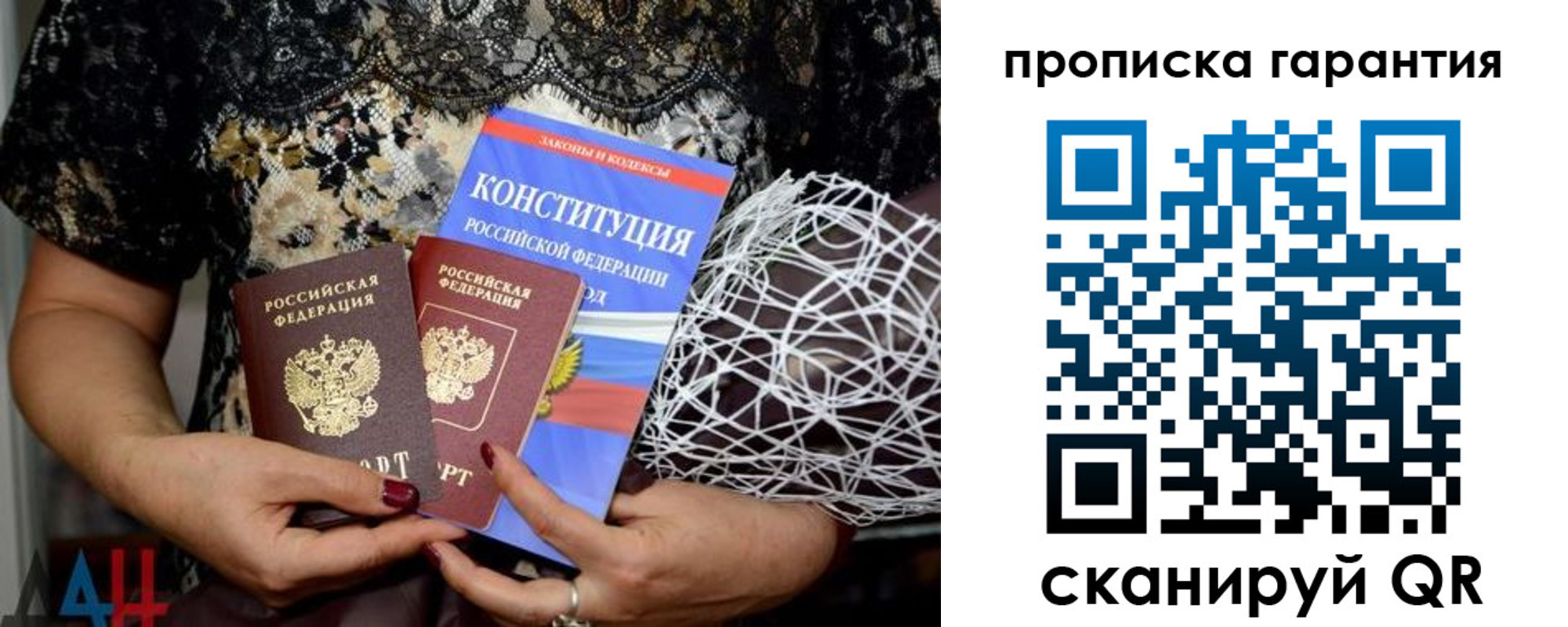 временная регистрация надежно в Алатыре