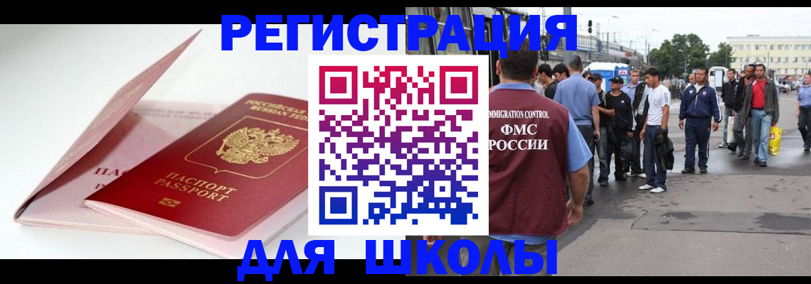 временная регистрация в квартире в Алатыре