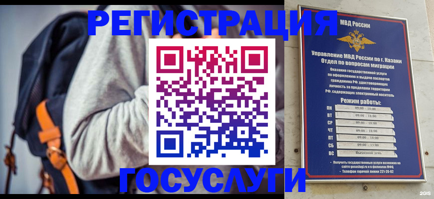 где прописаться в Алатыре