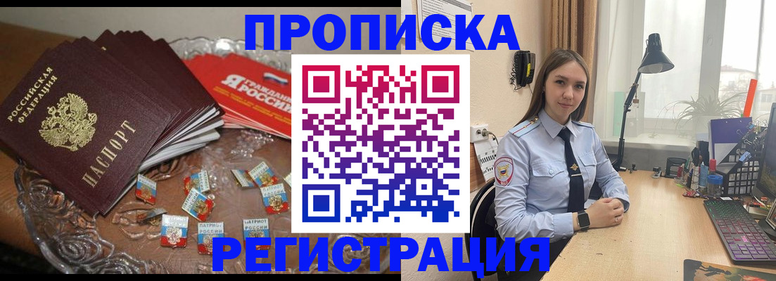 регистрация для школы в Алатыре